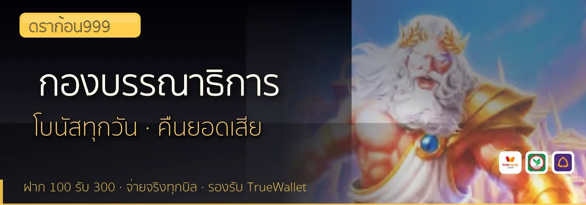 (b) => `กองบรรณาธิการ ${b.name} วิธีการรีวิว${KEYWORD} ${YEAR}`