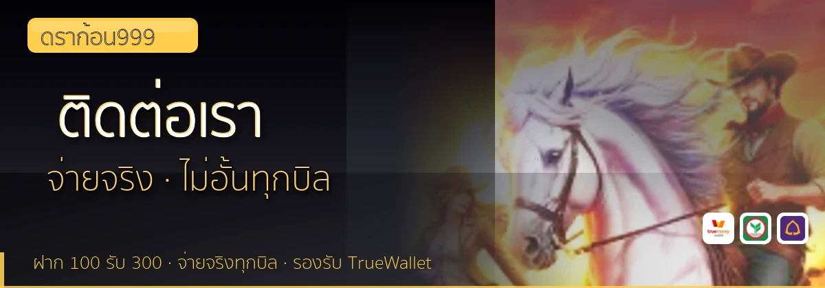 (b) => `ติดต่อ ${b.name} ฝ่ายดูแลผู้เล่น${KEYWORD} 24 ชั่วโมง`