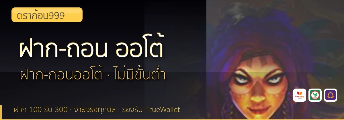 (b) => `ฝาก-ถอน ${b.name} ${KEYWORD} True Wallet ออโต้ ${YEAR}`