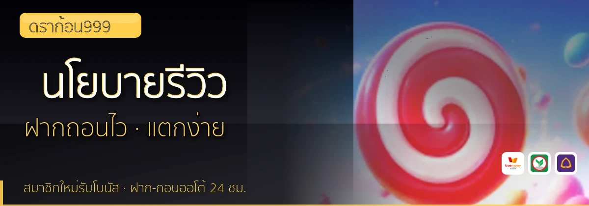 (b) => `นโยบายบรรณาธิการและวิธีการรีวิว${KEYWORD} | ${b.name}`