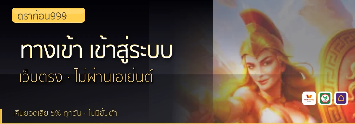 (b) => fitTitle(`ทางเข้า ${b.name} ${KEYWORD} เข้าสู่ระบบ`, pickKw(b, "login"), `${YEAR}`)