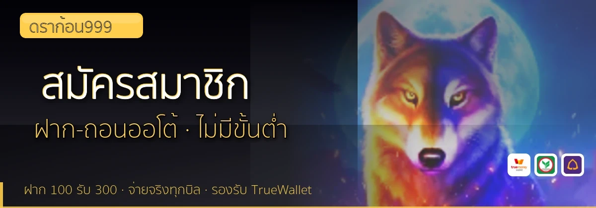 (b) => fitTitle(`วิธีสมัคร ${b.name} ${KEYWORD}`, pickKw(b, "register"), `รับโบนัสต้อนรับ ${YEAR}