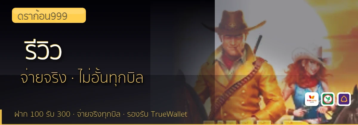 (b) => `รีวิว ${b.name} ${KEYWORD} ดีไหม ข้อดีข้อเสีย ${YEAR}`